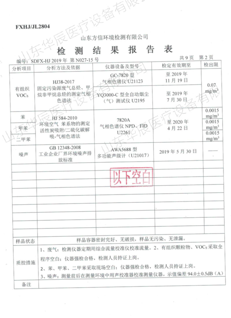 戳我试试