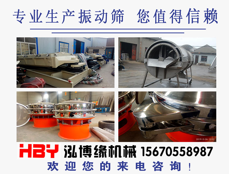 面粉專用直排篩粉機的工作原理是什么？？