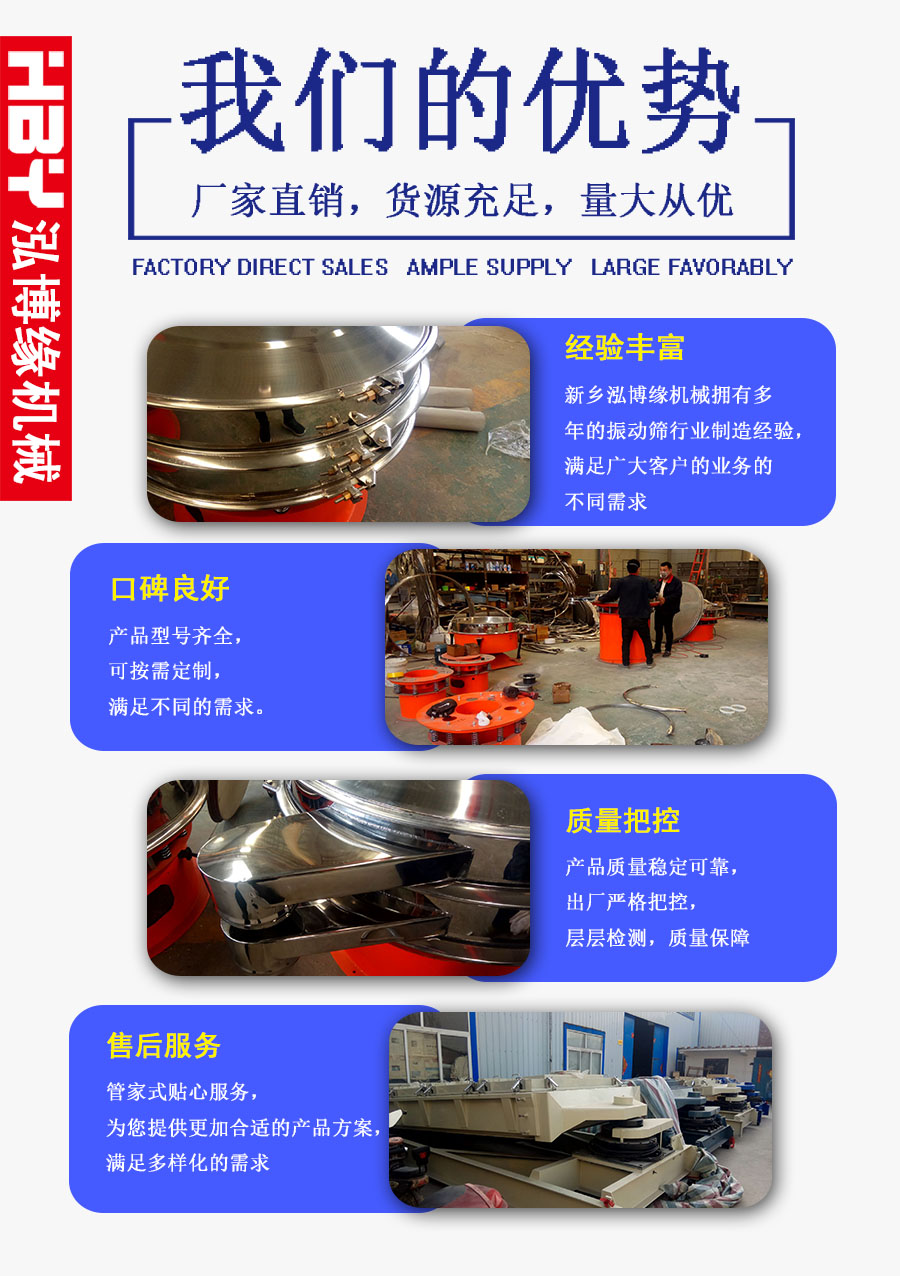 藥粉高效直排篩粉機在西藥粉中的應用??！
