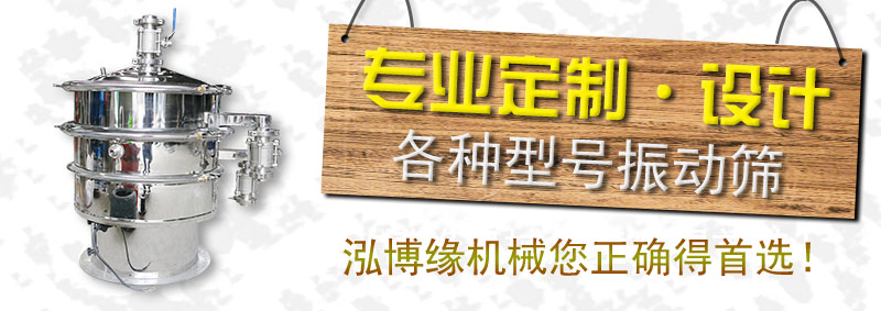 糞便滾筒篩粉機內蒙古的王經理請注意查收！！
