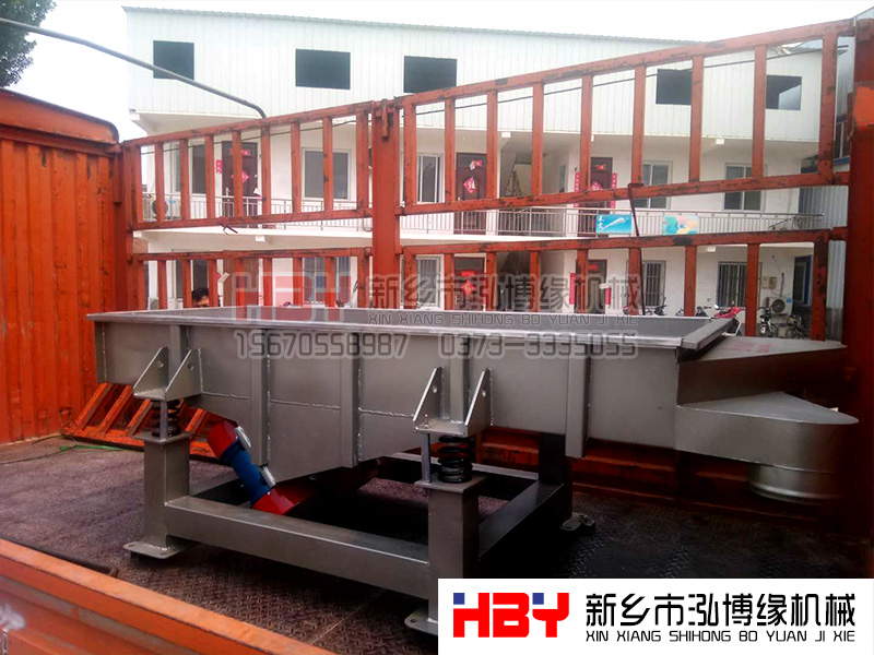 黑龍江省大慶的220v兩相電小型谷物清選篩粉（分）機已發(fā)貨！！