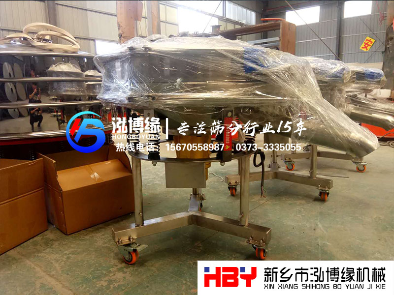 小型高頻振動篩粉機生產制作完成準備發貨中！！！