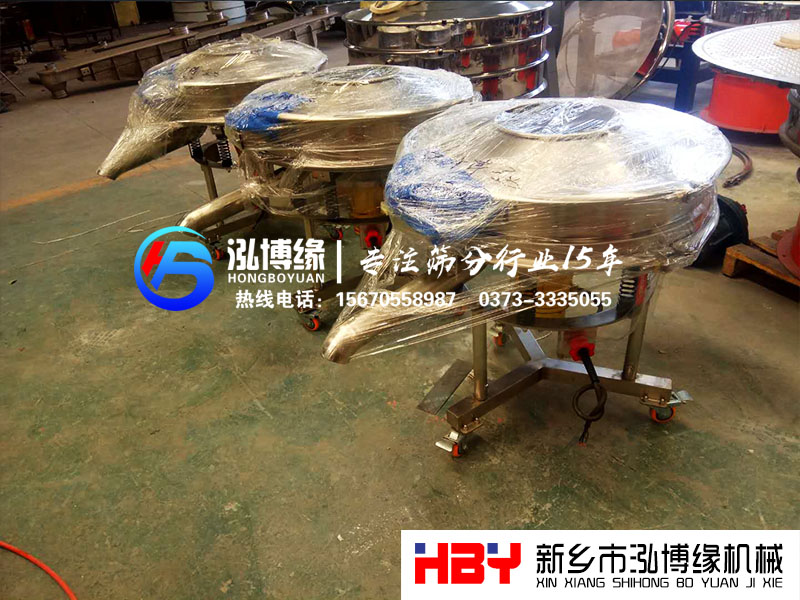 小型高頻振動篩粉機生產制作完成準備發貨中！！！