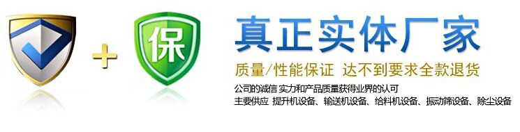 福建廈門環保材料大傾角直線篩粉機準備發貨 請注意查收