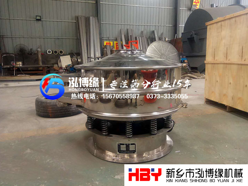 超低底座全不銹鋼振動篩粉機!!準備發貨