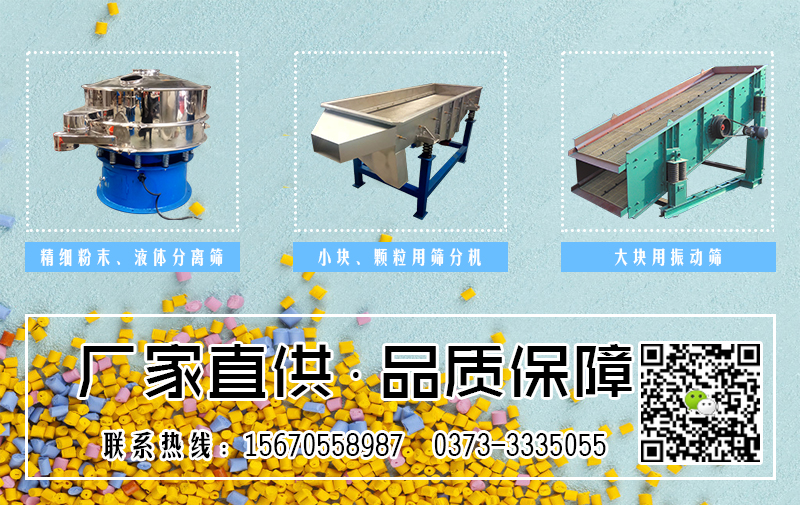 湖南韶山的客戶(hù)來(lái)我廠進(jìn)行超聲波篩粉機(jī)的試機(jī)